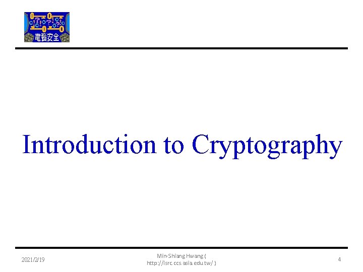 Introduction to Cryptography 2021/2/19 Min-Shiang Hwang ( http: //isrc. ccs. asia. edu. tw/ )