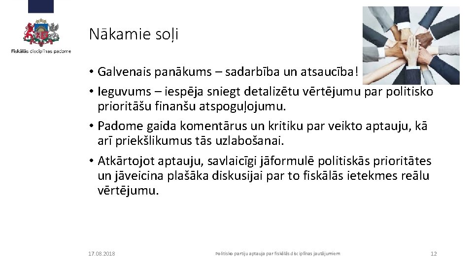 Nākamie soļi • Galvenais panākums – sadarbība un atsaucība! • Ieguvums – iespēja sniegt