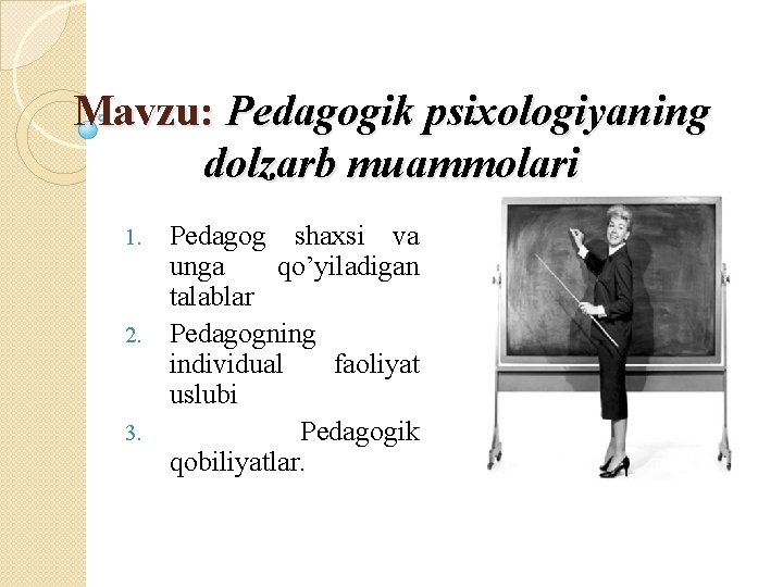 Mavzu: Pedagogik psixologiyaning dolzarb muammolari Pedagog shaxsi va unga qo’yiladigan talablar 2. Pedagogning individual