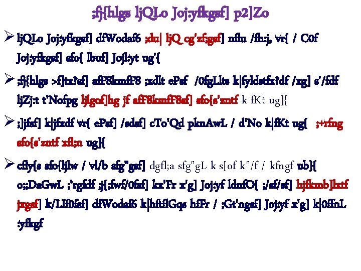 Jfutd Fjhlgs Lj Qlo Joj Yfkg M Lj