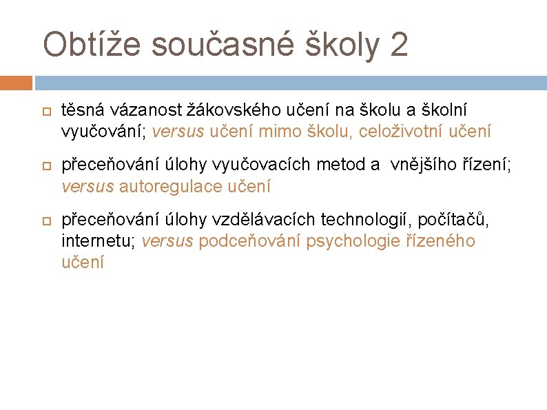 Obtíže současné školy 2 těsná vázanost žákovského učení na školu a školní vyučování; versus