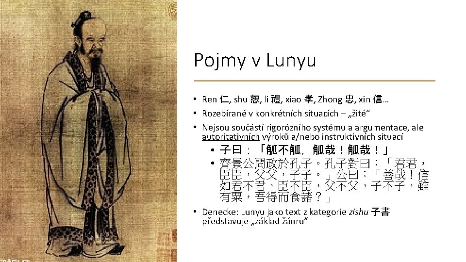 Pojmy v Lunyu • Ren 仁, shu 恕, li 禮, xiao 孝, Zhong 忠,