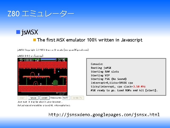 Z 80 エミュレーター n js. MSX n The first MSX emulator 100% written in