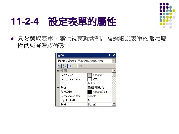 Tools Box Tool Objects Public Class Form 1