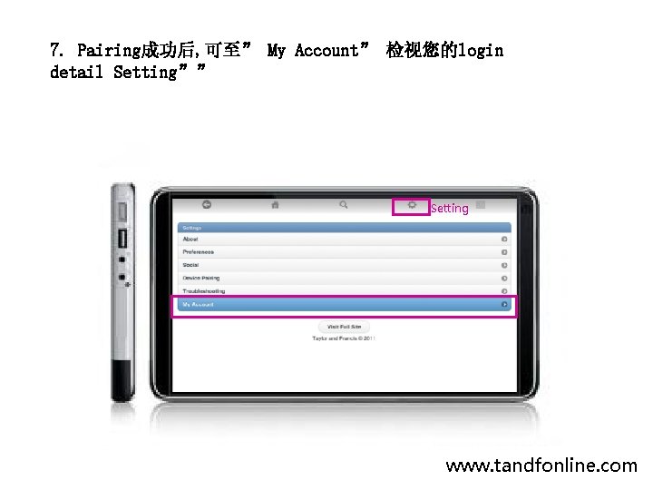 7. Pairing成功后, 可至” My Account” 检视您的login detail Setting”” Setting www. tandfonline. com 