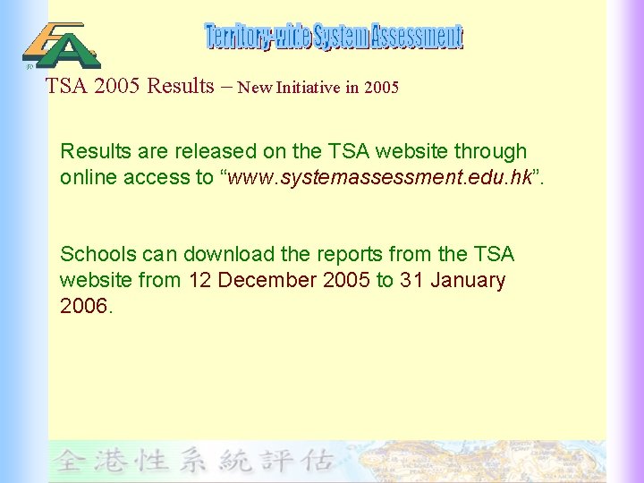 TSA 2005 Results – New Initiative in 2005 Results are released on the TSA