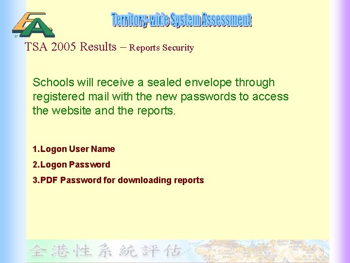 TSA 2005 Results – Reports Security Schools will receive a sealed envelope through registered