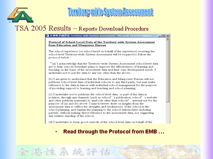 TSA 2005 Results – Reports Download Procedure • Read through the Protocol from EMB