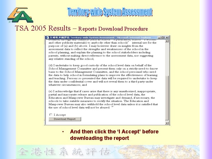 TSA 2005 Results – Reports Download Procedure • And then click the ‘I Accept’