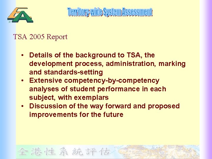 TSA 2005 Report • Details of the background to TSA, the development process, administration,