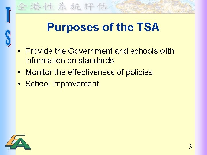 Purposes of the TSA • Provide the Government and schools with information on standards