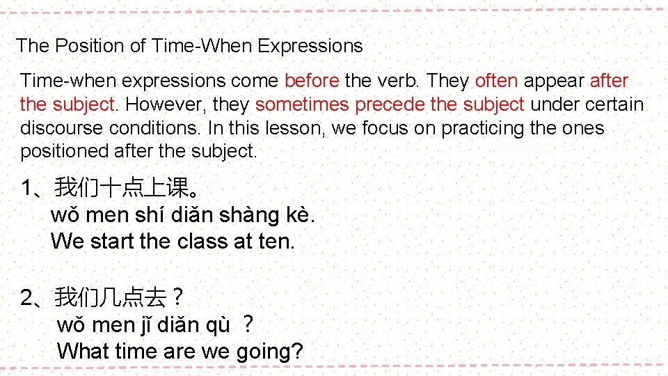 The Position of Time-When Expressions Time-when expressions come before the verb. They often appear