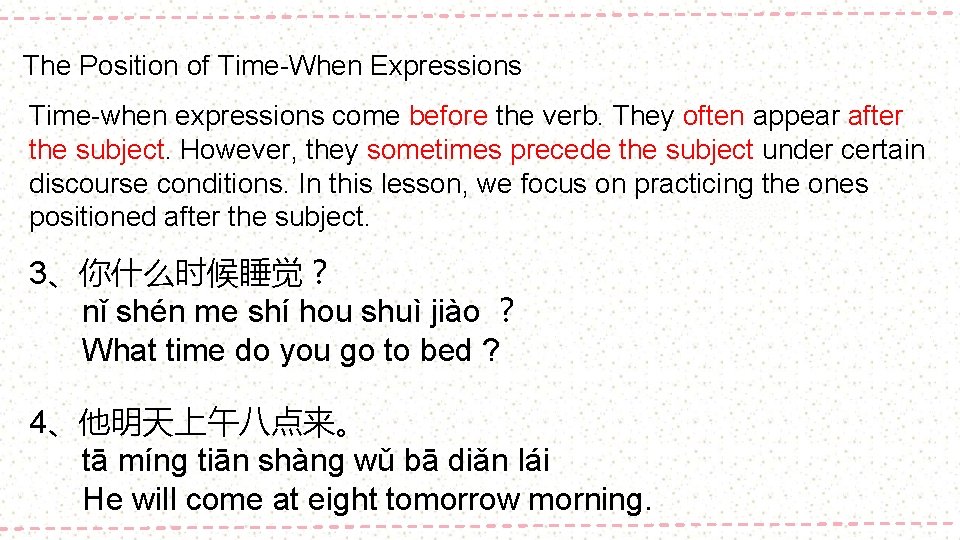 The Position of Time-When Expressions Time-when expressions come before the verb. They often appear