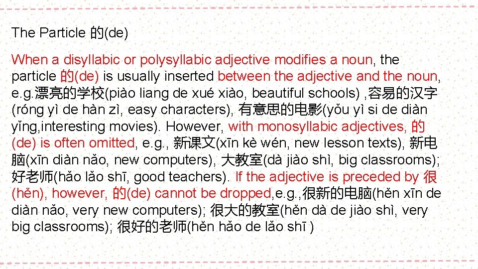 The Particle 的(de) When a disyllabic or polysyllabic adjective modifies a noun, the particle