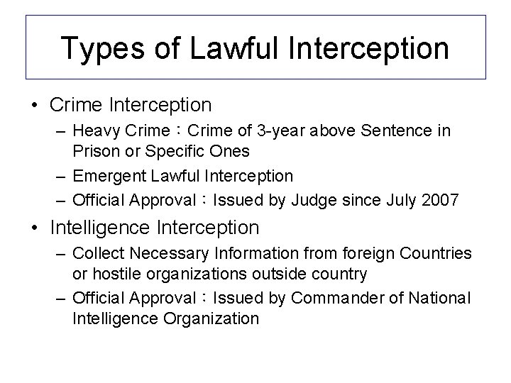 Types of Lawful Interception • Crime Interception – Heavy Crime：Crime of 3 -year above