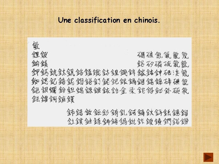 Une classification en chinois. 