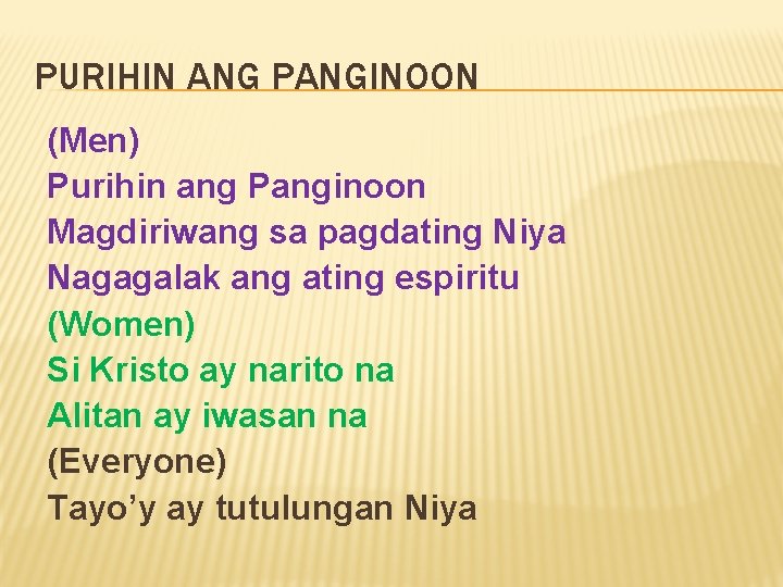 PURIHIN ANG PANGINOON (Men) Purihin ang Panginoon Magdiriwang sa pagdating Niya Nagagalak ang ating