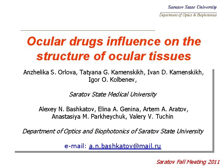 Saratov State University _______________________ Department of Optics & Biophotonics _________________________ Ocular drugs influence on