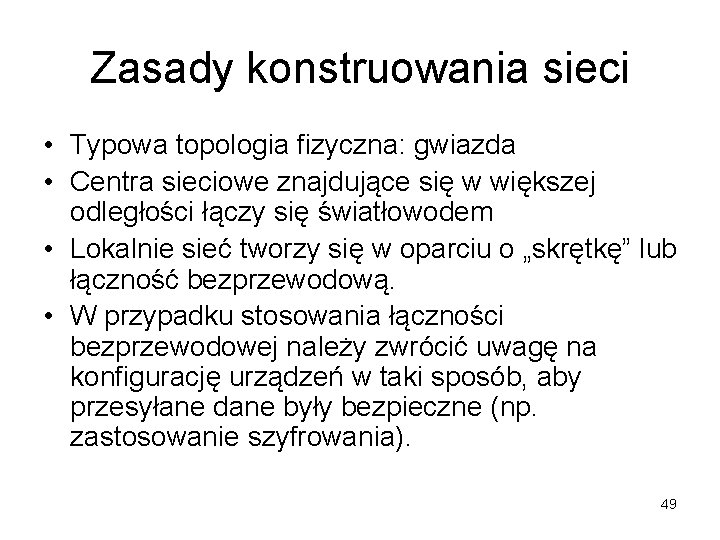 Zasady konstruowania sieci • Typowa topologia fizyczna: gwiazda • Centra sieciowe znajdujące się w