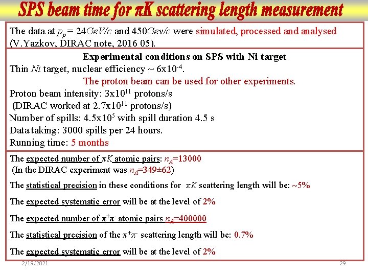 The data at pp = 24 Ge. V/c and 450 Gev/c were simulated, processed