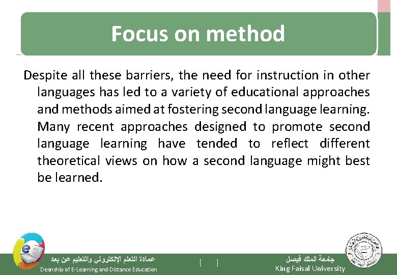 Focus on method Despite all these barriers, the need for instruction in other languages