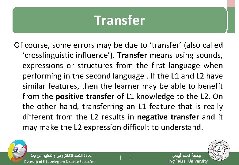 Transfer Of course, some errors may be due to ‘transfer’ (also called ‘crosslinguistic influence’).