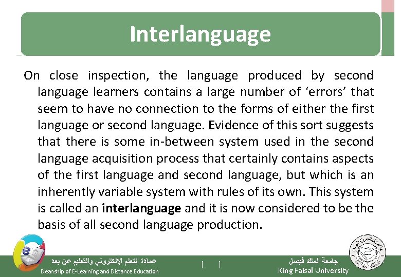 Interlanguage On close inspection, the language produced by second language learners contains a large