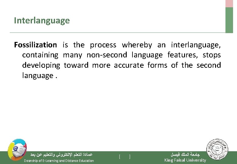 Interlanguage Fossilization is the process whereby an interlanguage, containing many non-second language features, stops