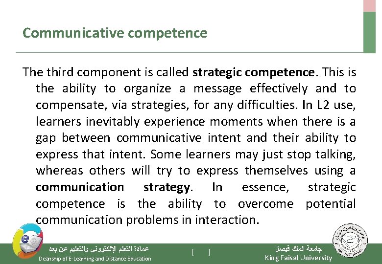 Communicative competence The third component is called strategic competence. This is the ability to