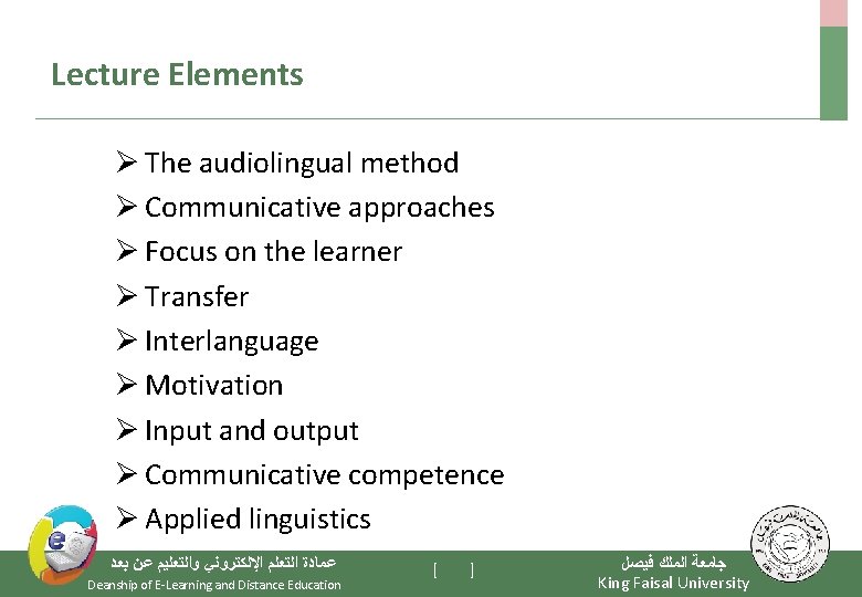 Lecture Elements Ø The audiolingual method Ø Communicative approaches Ø Focus on the learner