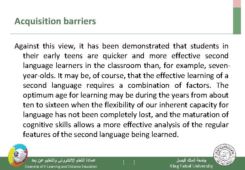 Acquisition barriers Against this view, it has been demonstrated that students in their early