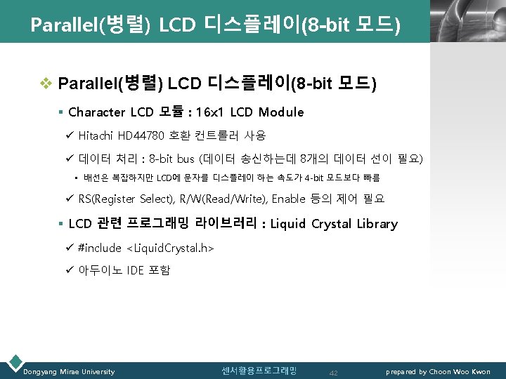 Parallel(병렬) LCD 디스플레이(8 -bit 모드) LOGO v Parallel(병렬) LCD 디스플레이(8 -bit 모드) § Character