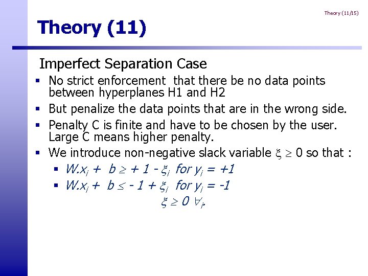 Theory (11) Theory (11/15) Imperfect Separation Case § No strict enforcement that there be Theory (11) Theory (11/15) Imperfect Separation Case § No strict enforcement that there be