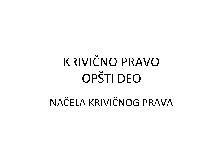 KRIVIČNO PRAVO OPŠTI DEO NAČELA KRIVIČNOG PRAVA 