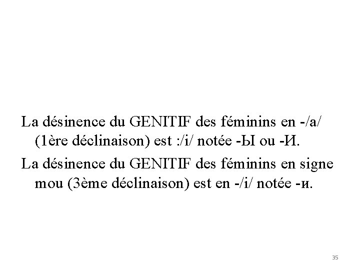 La désinence du GENITIF des féminins en -/a/ (1ère déclinaison) est : /i/ notée