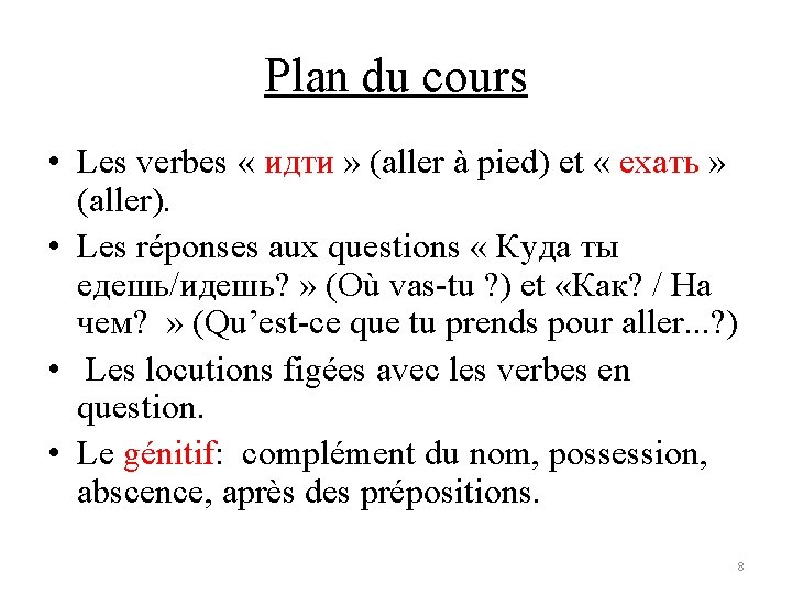 Plan du cours • Les verbes « идти » (aller à pied) et «