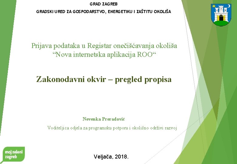 GRAD ZAGREB GRADSKI URED ZA GOSPODARSTVO, ENERGETIKU I ZAŠTITU OKOLIŠA Prijava podataka u Registar