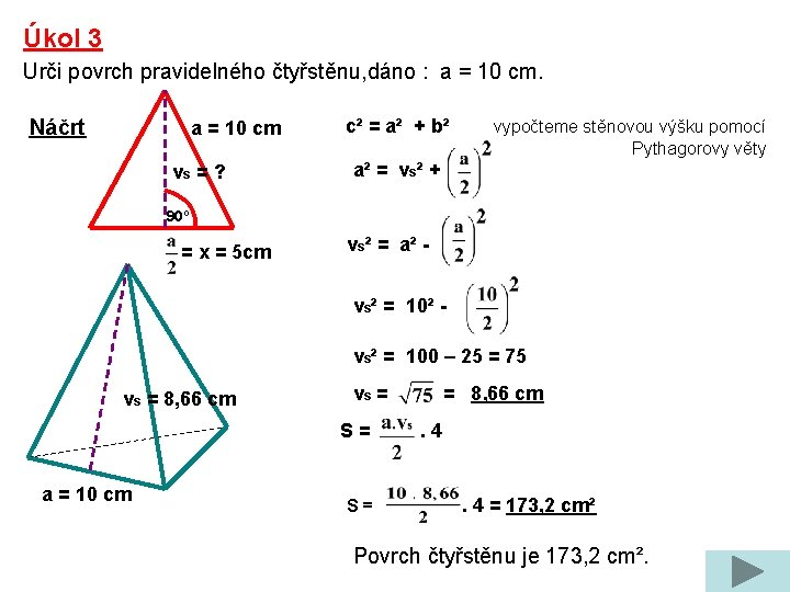 Úkol 3 Urči povrch pravidelného čtyřstěnu, dáno : a = 10 cm. Náčrt a