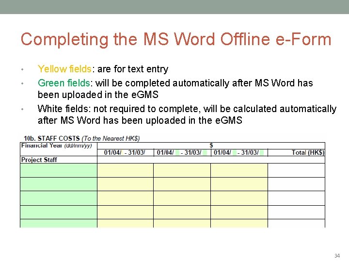 Completing the MS Word Offline e-Form • • • Yellow fields: are for text