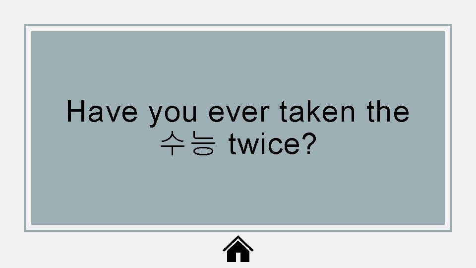 Have you ever taken the 수능 twice? 