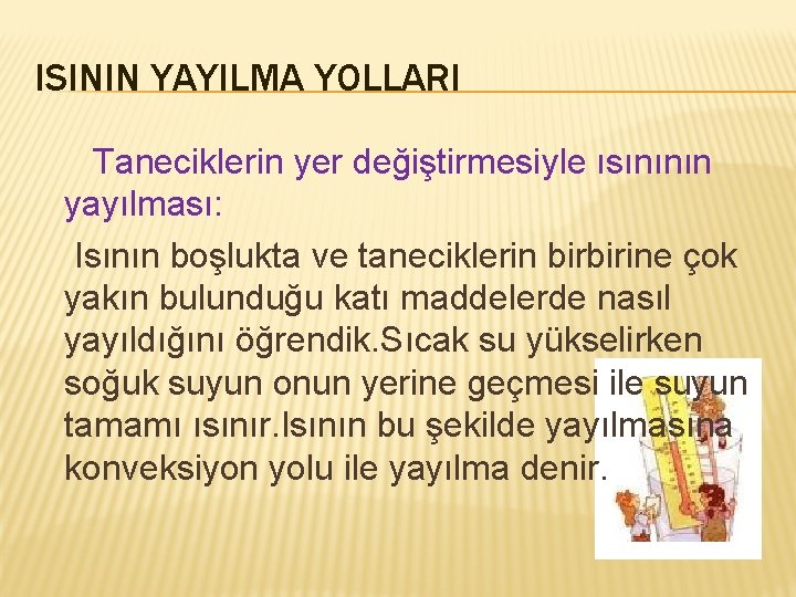 ISININ YAYILMA YOLLARI Taneciklerin yer değiştirmesiyle ısınının yayılması: Isının boşlukta ve taneciklerin birbirine çok