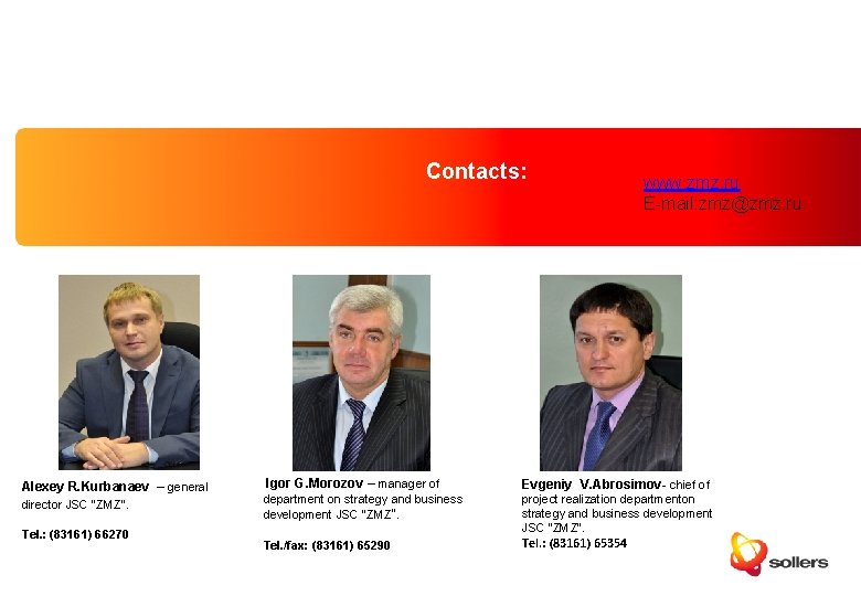  Contacts: Alexey R. Kurbanaev – general director JSC "ZMZ". Tel. : (83161) 66270