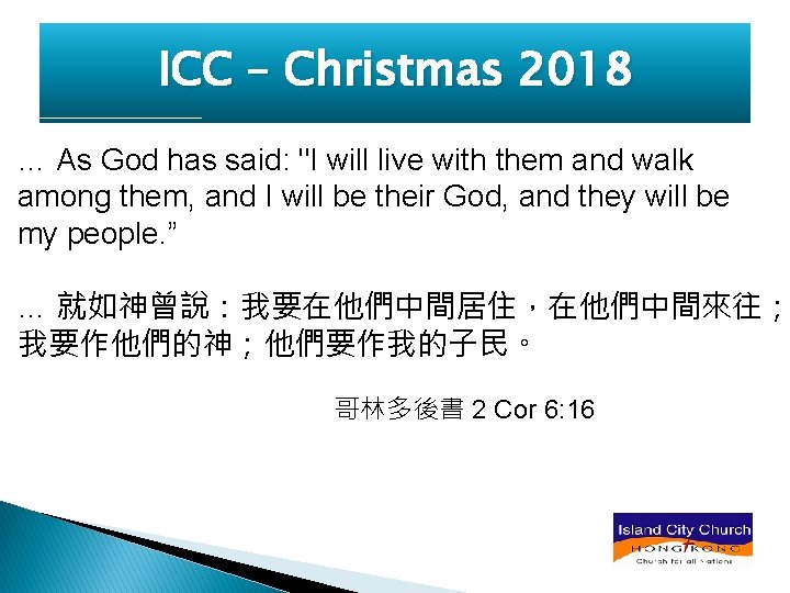 ICC – Christmas 2018 … As God has said: "I will live with them