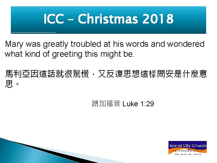 ICC – Christmas 2018 Mary was greatly troubled at his words and wondered what