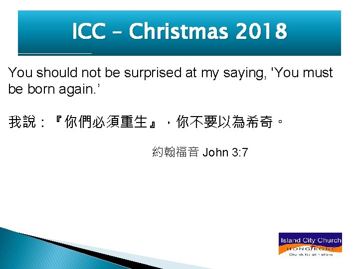 ICC – Christmas 2018 You should not be surprised at my saying, 'You must