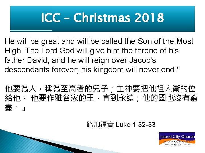 ICC – Christmas 2018 He will be great and will be called the Son