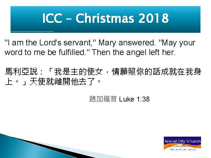 ICC – Christmas 2018 "I am the Lord's servant, " Mary answered. "May your