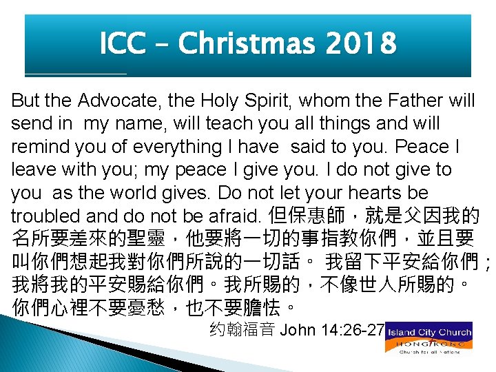 ICC – Christmas 2018 But the Advocate, the Holy Spirit, whom the Father will