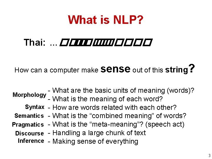 What is NLP? Thai: …��� ������ … How can a computer make sense out