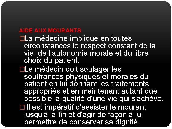 AIDE AUX MOURANTS �La médecine implique en toutes circonstances le respect constant de la